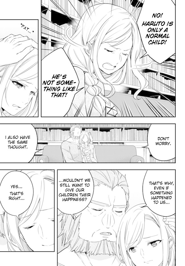 Jitsu wa Ore, Saikyou Deshita? Chapter 3.2 - Page 15