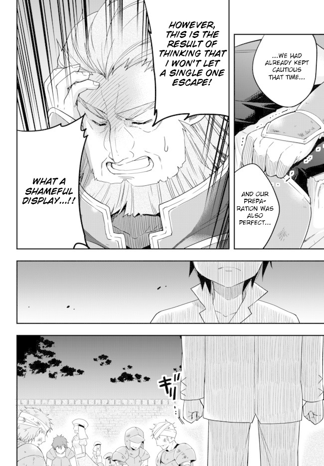 Jitsu wa Ore, Saikyou Deshita? Chapter 3.2 - Page 20