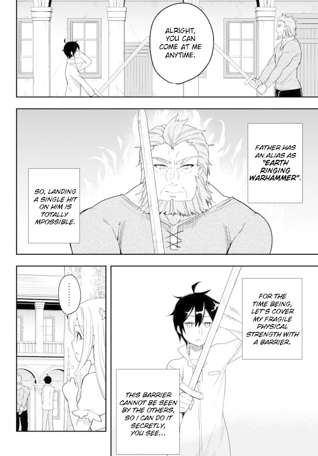 Jitsu wa Ore, Saikyou Deshita? Chapter 3.2 - Page 4