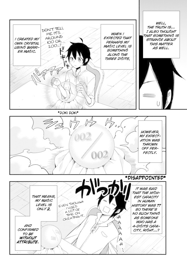 Jitsu wa Ore, Saikyou Deshita? Chapter 3.2 - Page 10