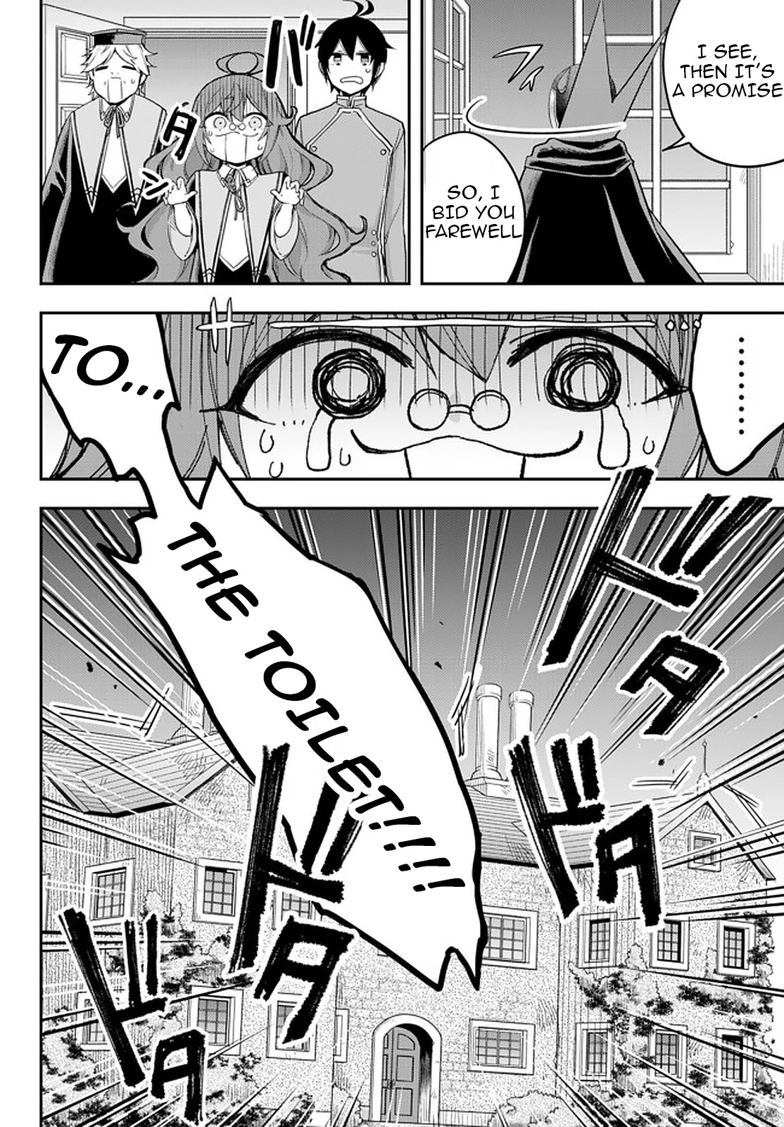 Jitsu wa Ore, Saikyou Deshita? Chapter 33 - Page 14