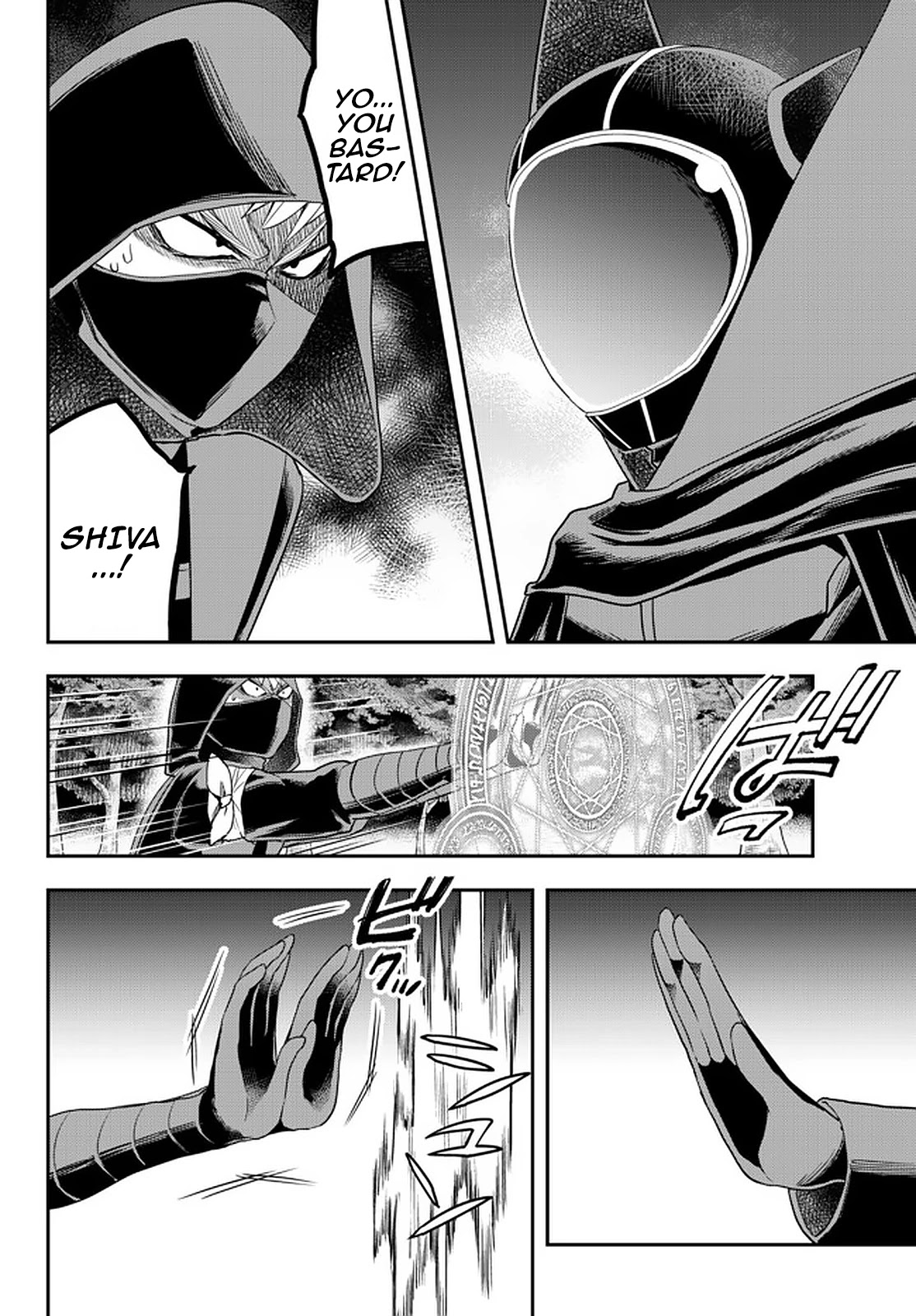 Jitsu wa Ore, Saikyou Deshita? Chapter 35 - Page 21