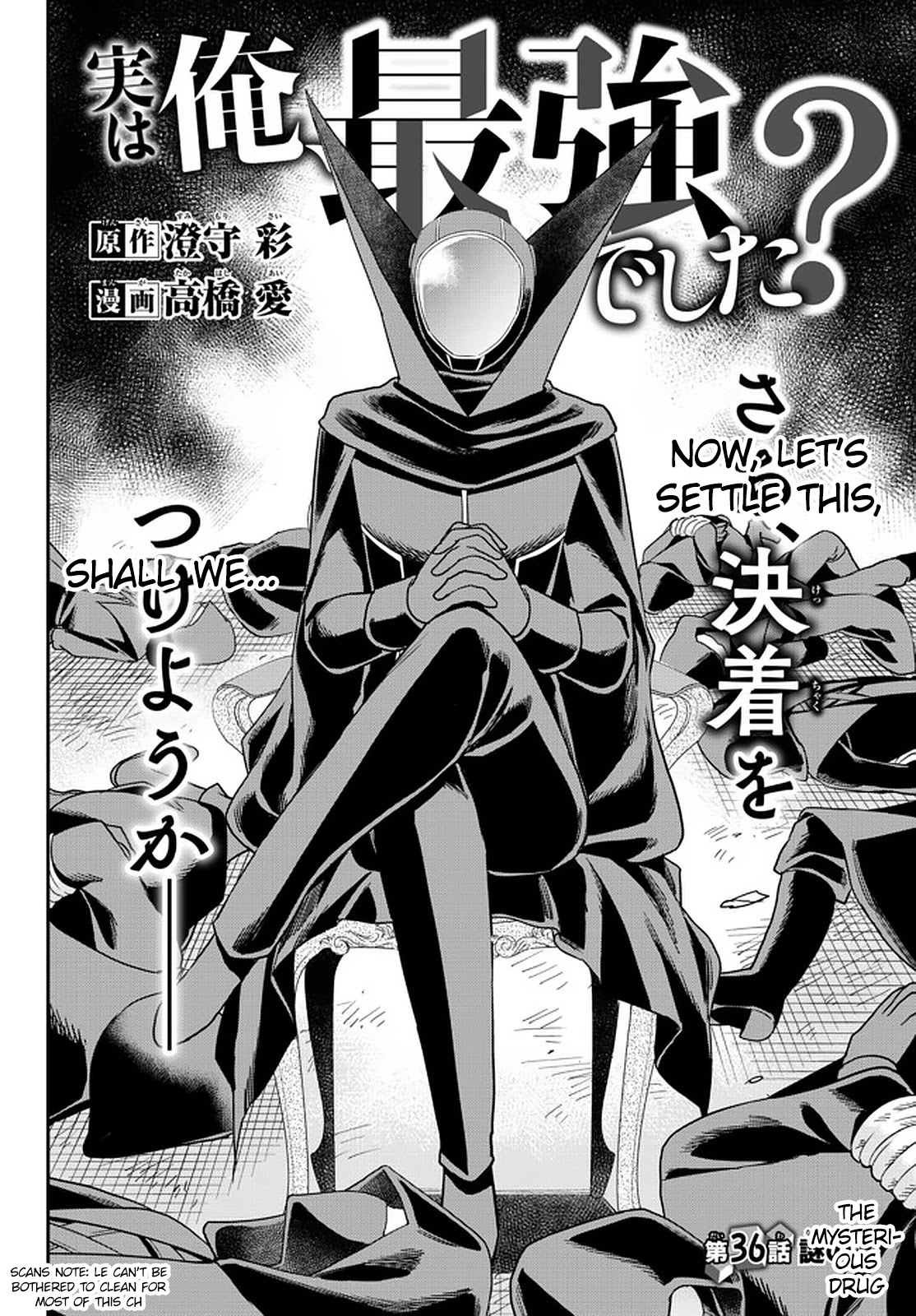 Jitsu wa Ore, Saikyou Deshita? Chapter 36 - Page 2