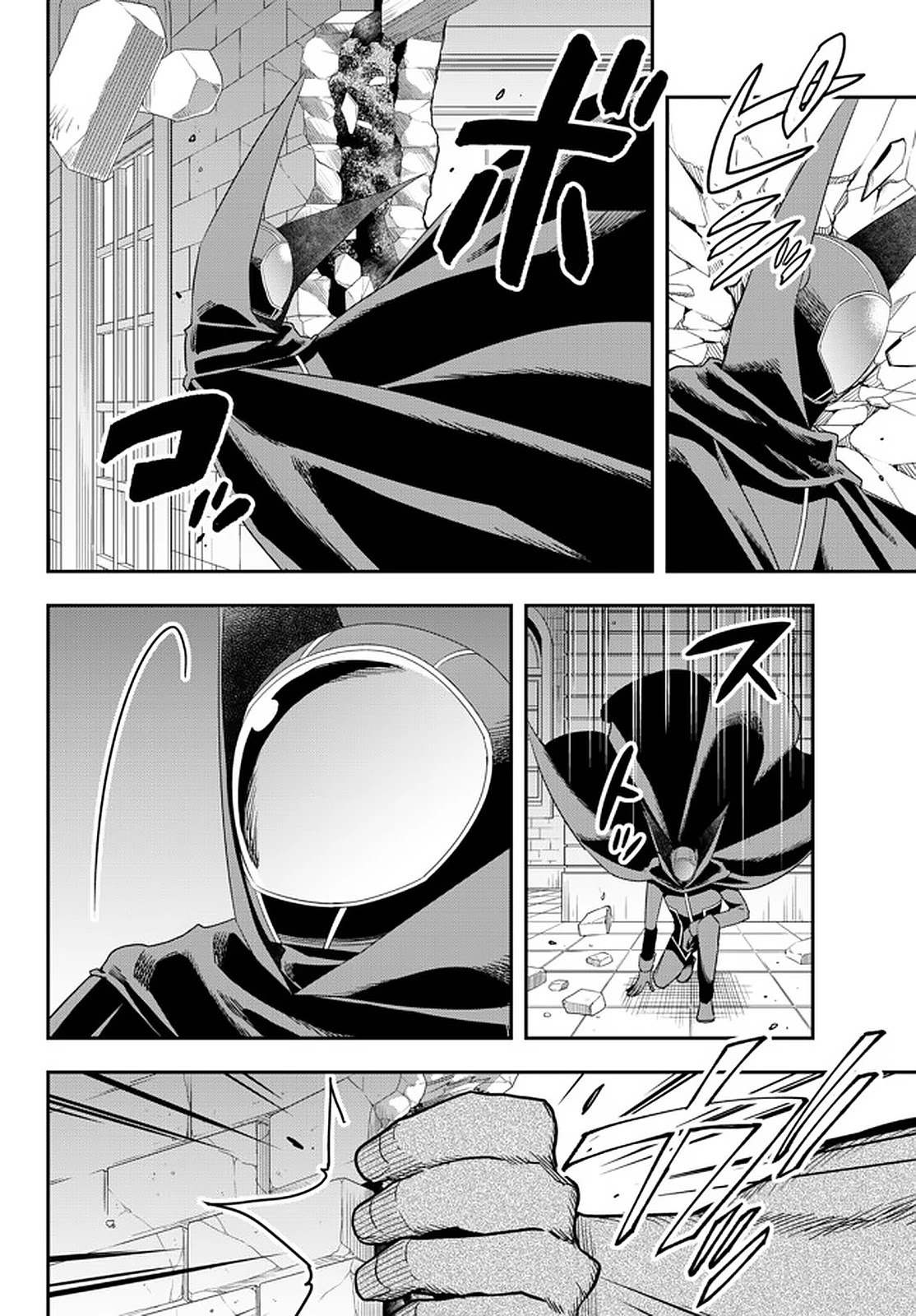 Jitsu wa Ore, Saikyou Deshita? Chapter 36 - Page 11