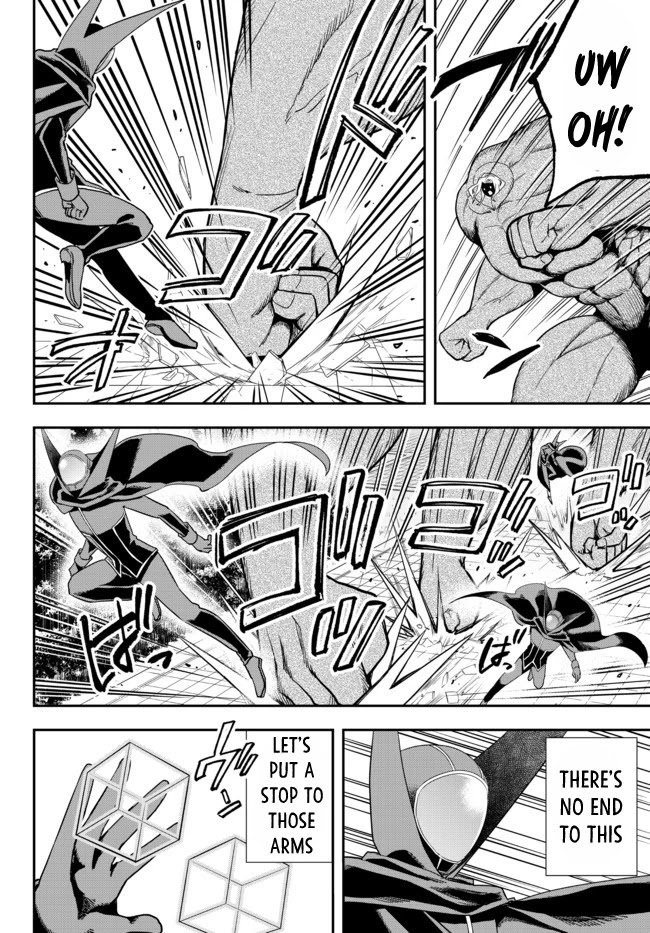 Jitsu wa Ore, Saikyou Deshita? Chapter 36 - Page 17
