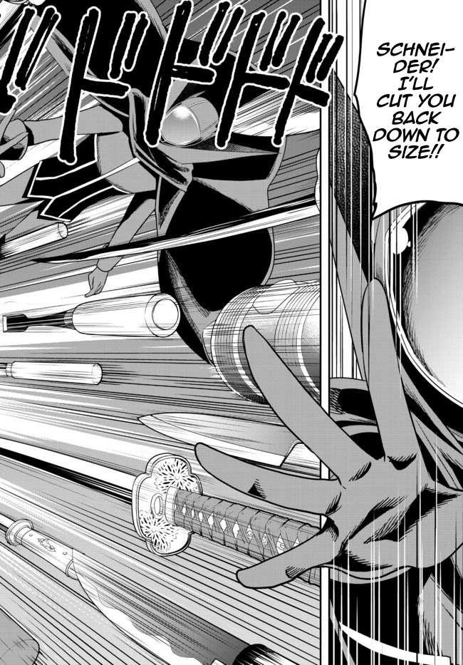 Jitsu wa Ore, Saikyou Deshita? Chapter 36 - Page 24