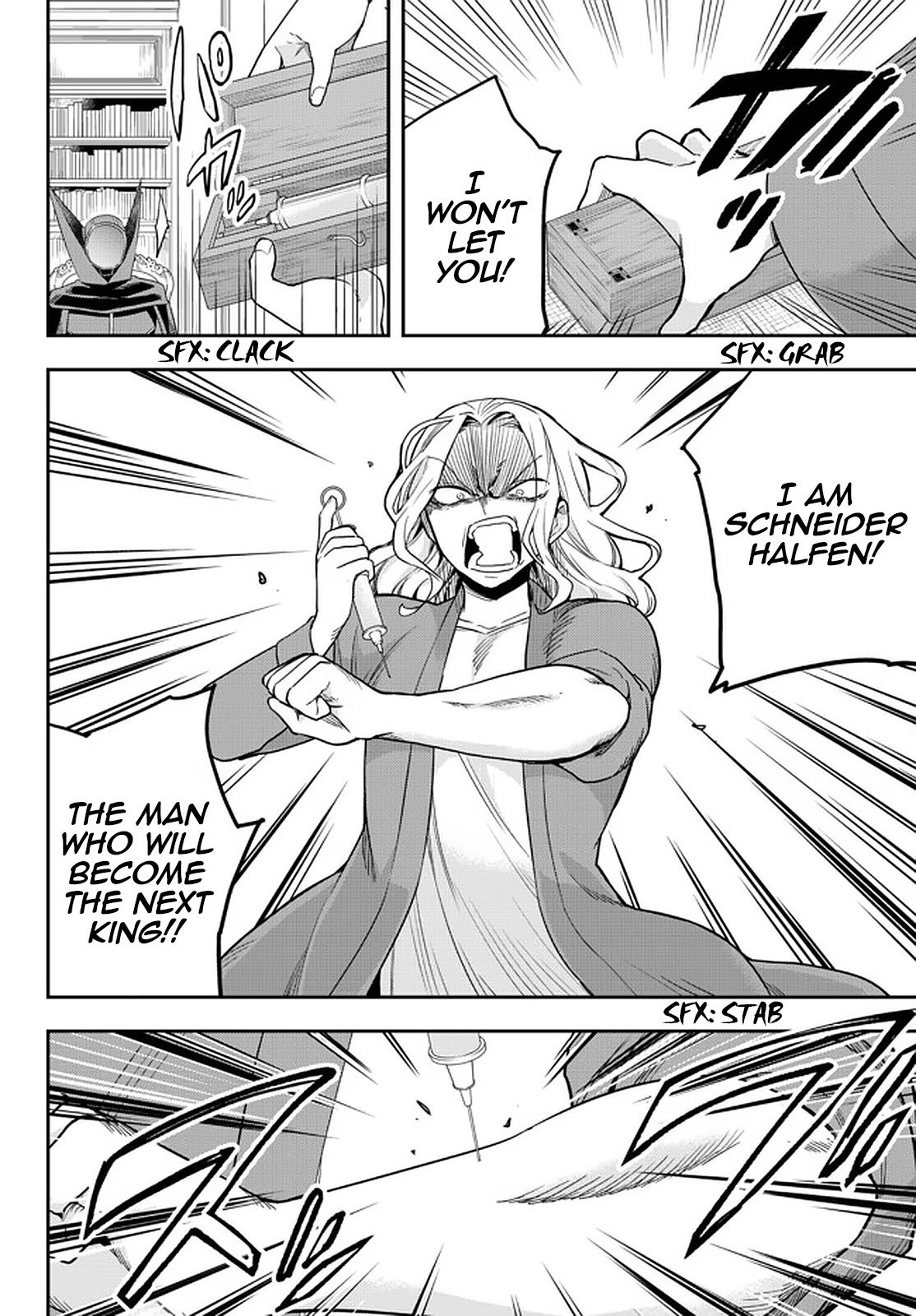 Jitsu wa Ore, Saikyou Deshita? Chapter 36 - Page 6