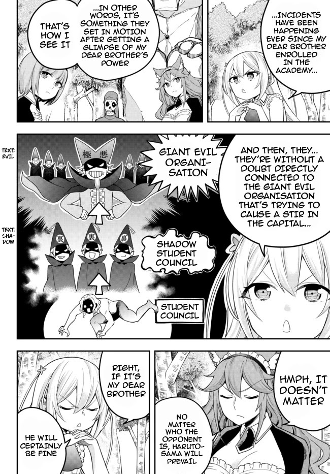 Jitsu wa Ore, Saikyou Deshita? Chapter 37 - Page 18