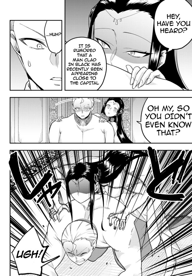Jitsu wa Ore, Saikyou Deshita? Chapter 37 - Page 6