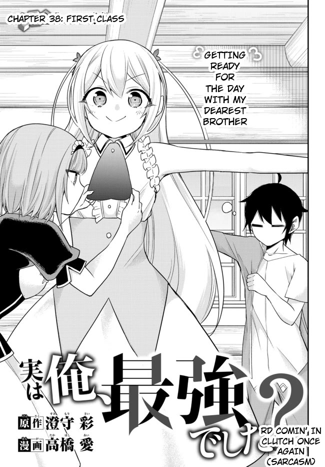 Jitsu wa Ore, Saikyou Deshita? Chapter 38 - Page 7