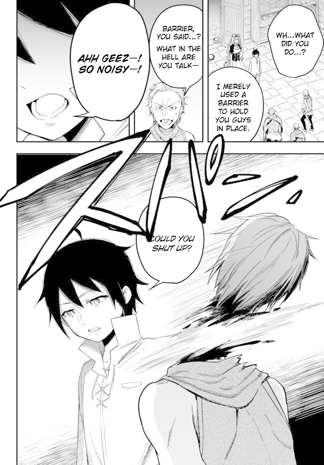 Jitsu wa Ore, Saikyou Deshita? Chapter 4 - Page 16