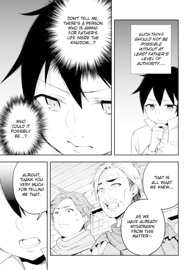 Jitsu wa Ore, Saikyou Deshita? Chapter 4 - Page 19