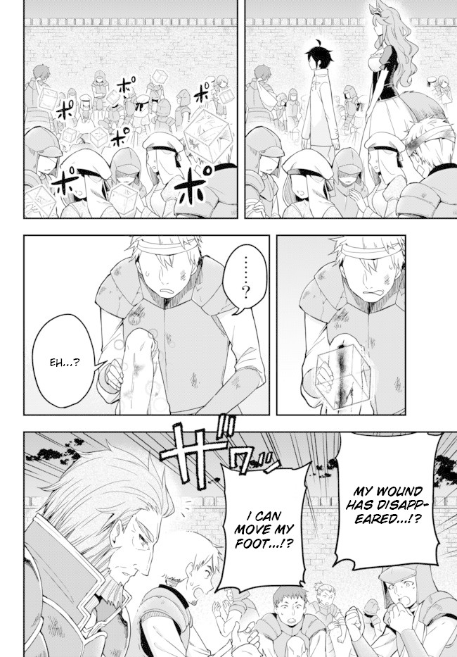 Jitsu wa Ore, Saikyou Deshita? Chapter 4 - Page 4