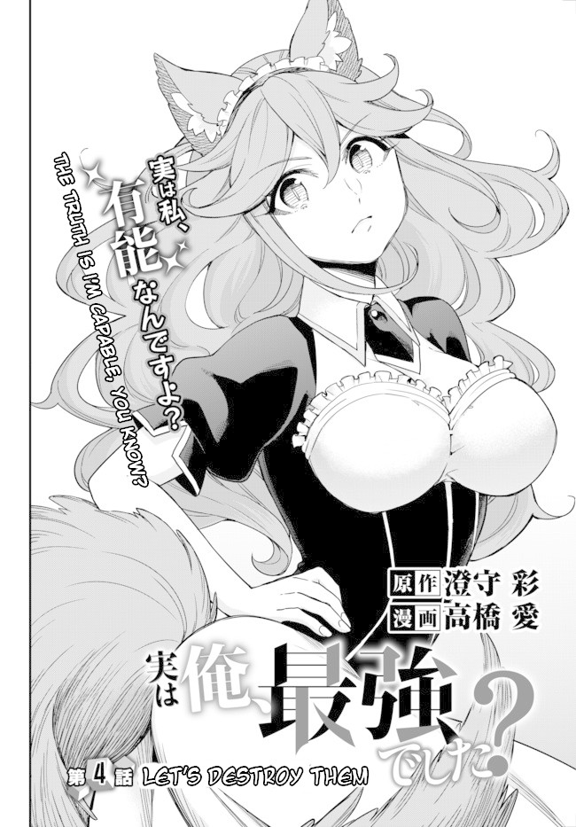 Jitsu wa Ore, Saikyou Deshita? Chapter 4 - Page 6