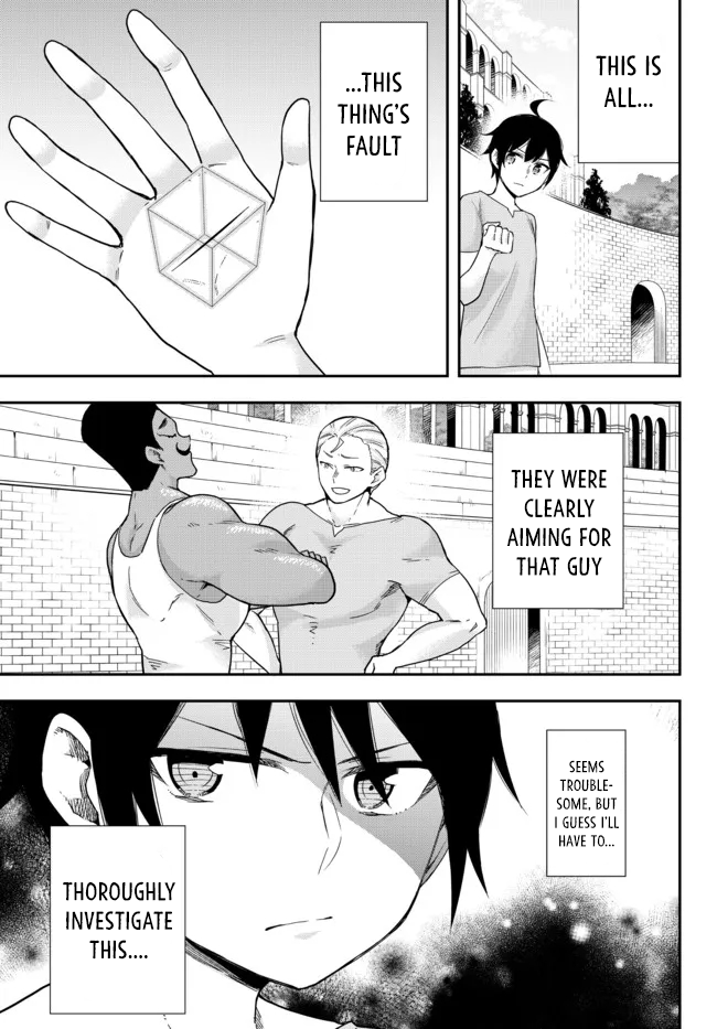 Jitsu wa Ore, Saikyou Deshita? Chapter 41.2 - Page 16