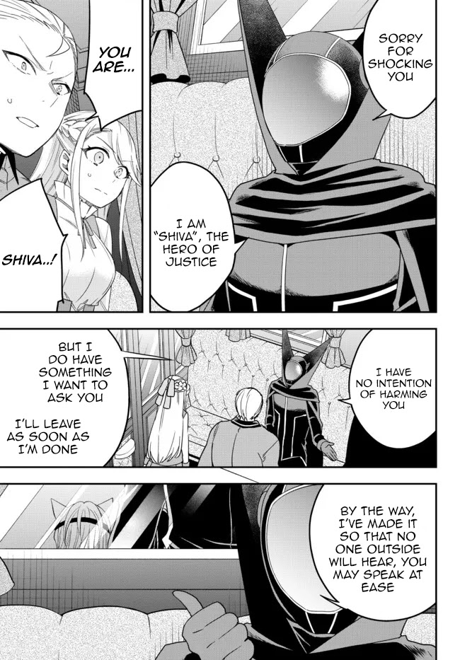Jitsu wa Ore, Saikyou Deshita? Chapter 42 - Page 11