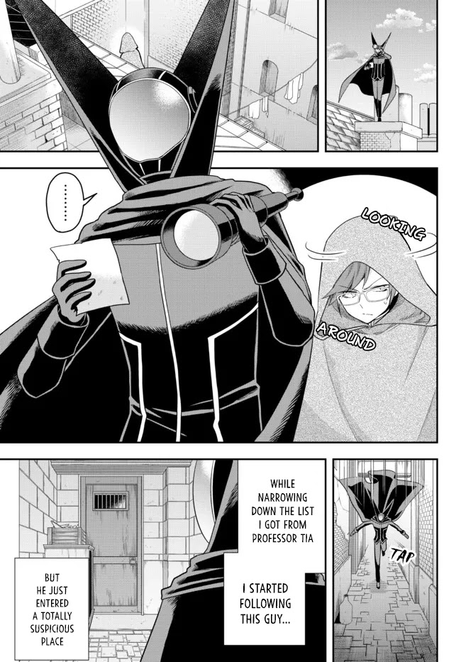 Jitsu wa Ore, Saikyou Deshita? Chapter 45 - Page 1