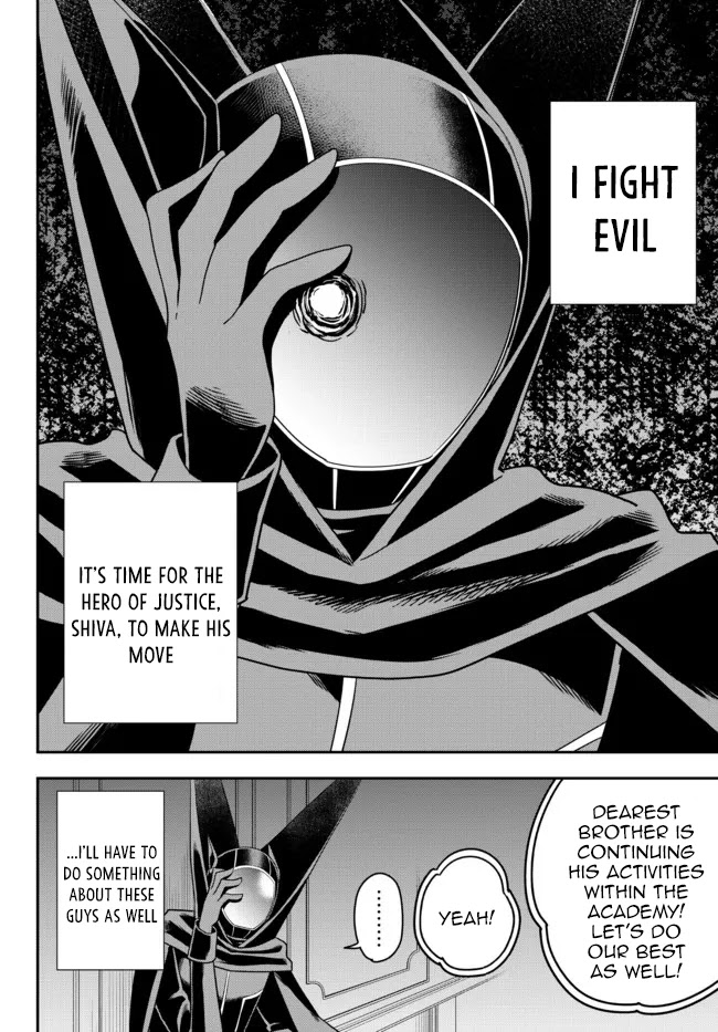 Jitsu wa Ore, Saikyou Deshita? Chapter 45 - Page 17