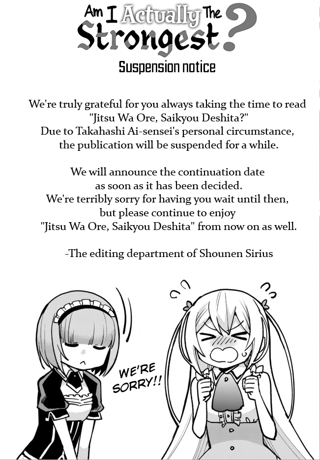 Jitsu wa Ore, Saikyou Deshita? Chapter 46.9 - Page 1