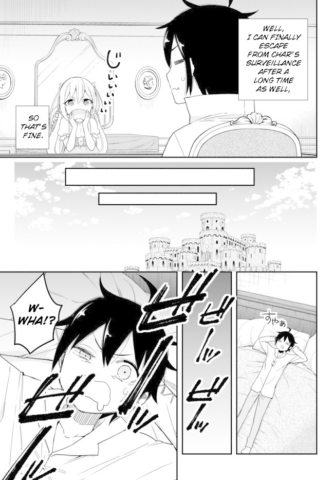 Jitsu wa Ore, Saikyou Deshita? Chapter 5 - Page 15