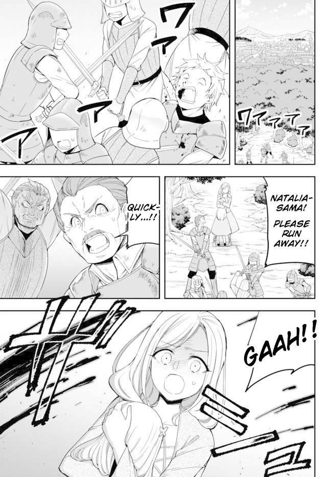 Jitsu wa Ore, Saikyou Deshita? Chapter 5 - Page 17