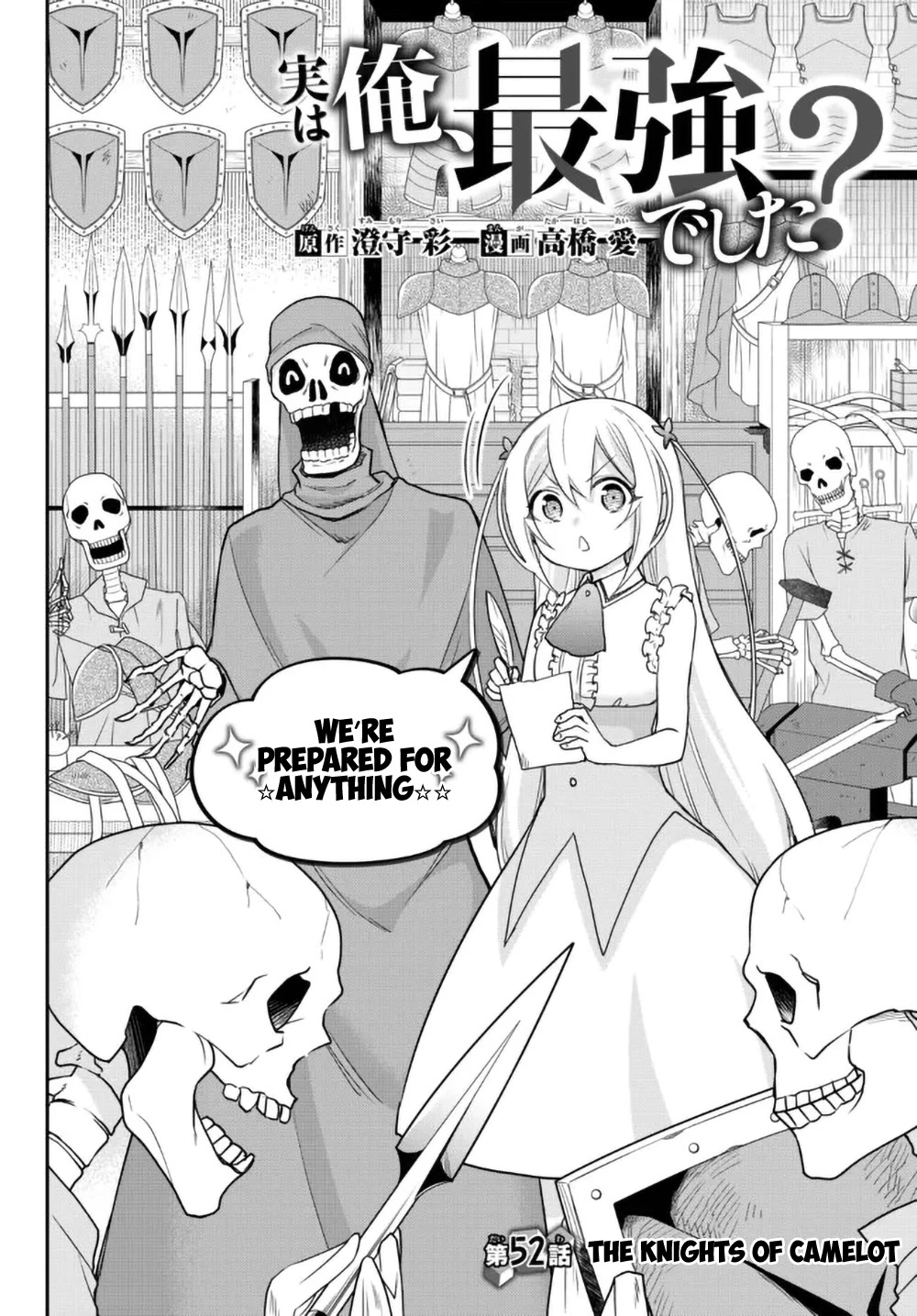 Jitsu wa Ore, Saikyou Deshita? Chapter 52 - Page 2