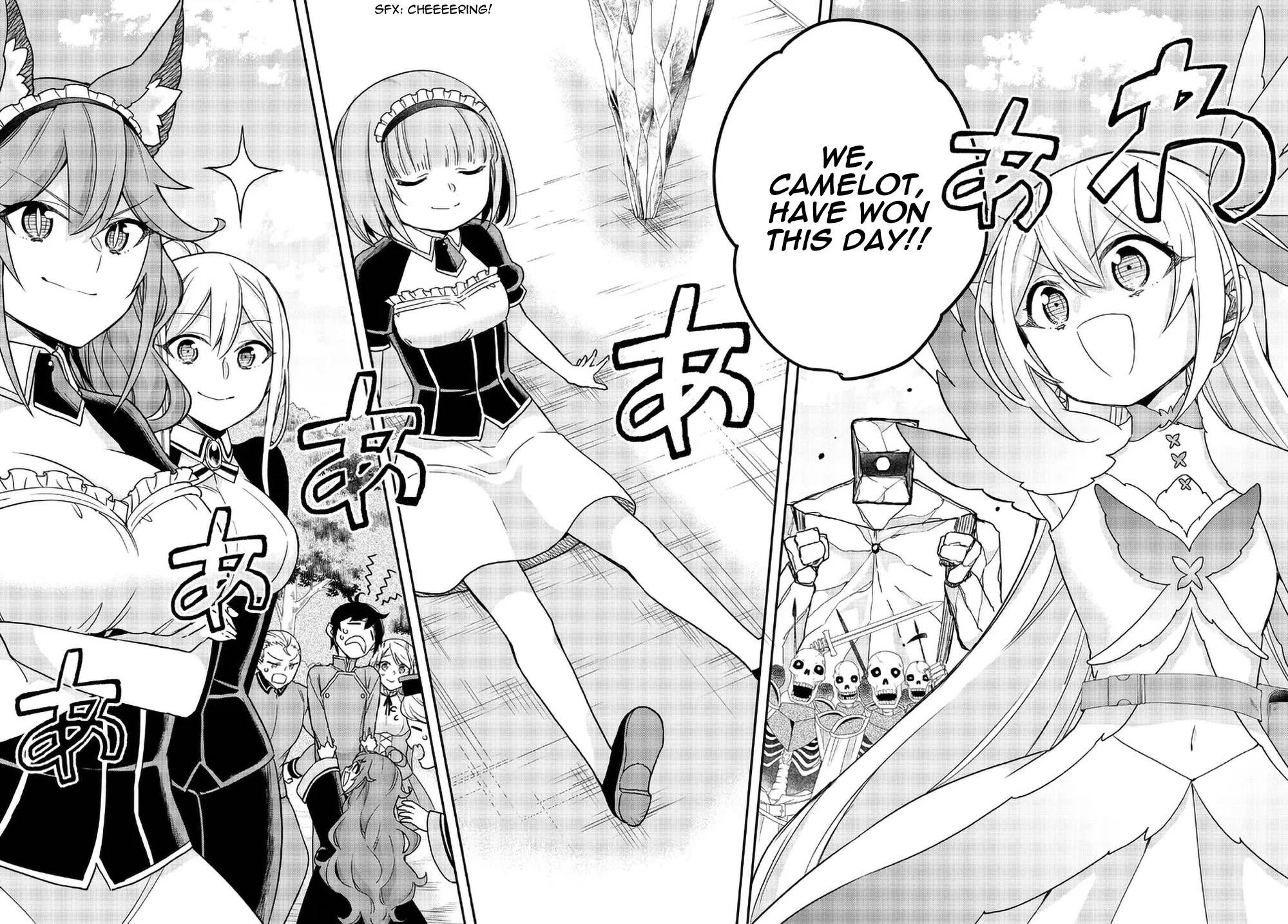 Jitsu wa Ore, Saikyou Deshita? Chapter 54 - Page 14