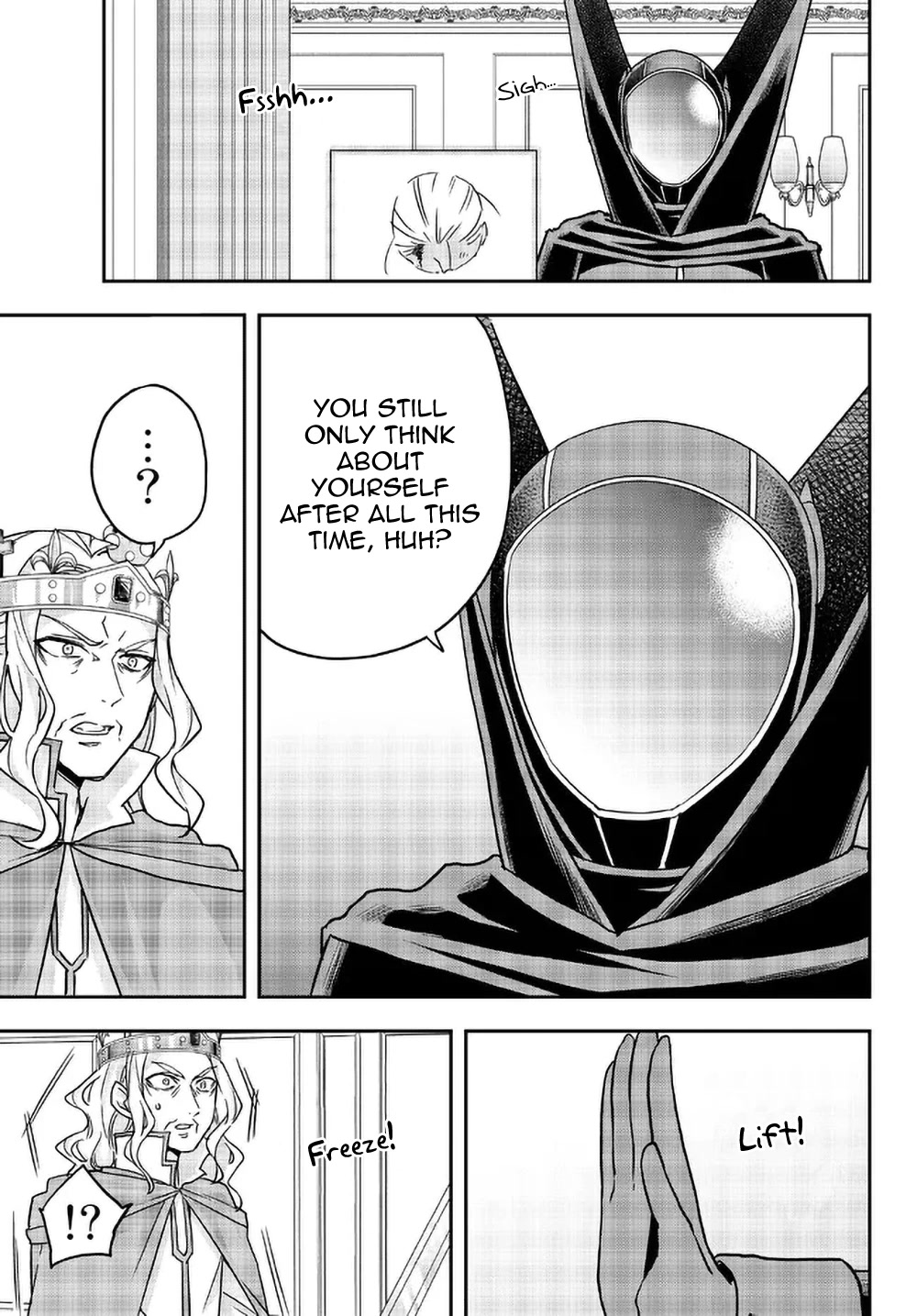 Jitsu wa Ore, Saikyou Deshita? Chapter 55 - Page 17