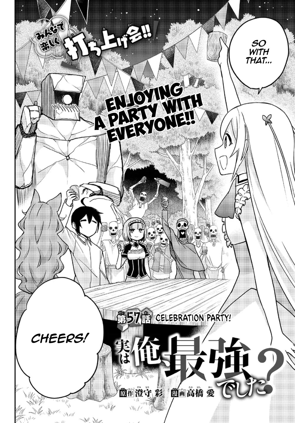Jitsu wa Ore, Saikyou Deshita? Chapter 57 - Page 2