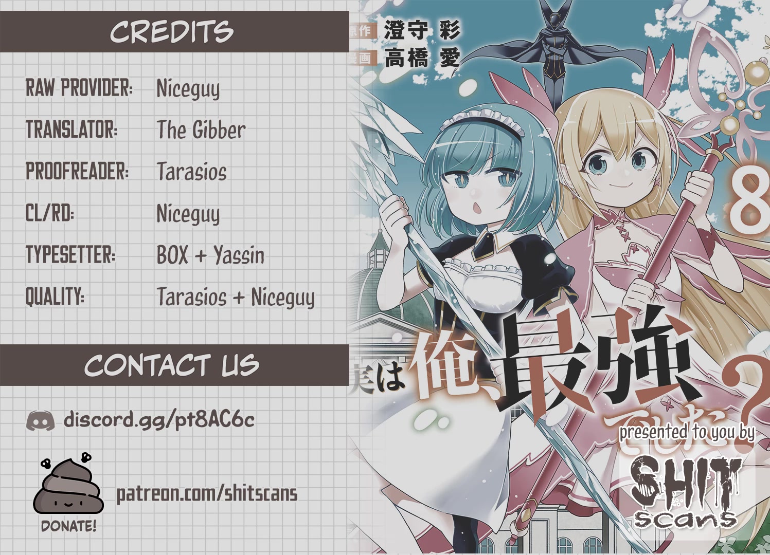 Jitsu wa Ore, Saikyou Deshita? Chapter 57 - Page 16