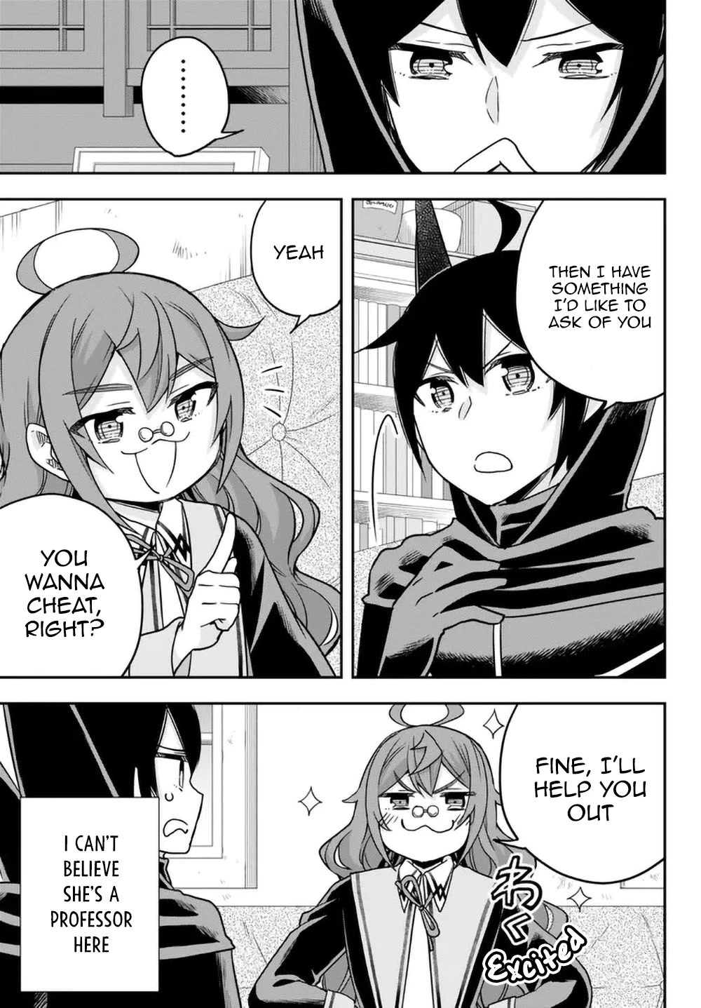 Jitsu wa Ore, Saikyou Deshita? Chapter 59 - Page 15