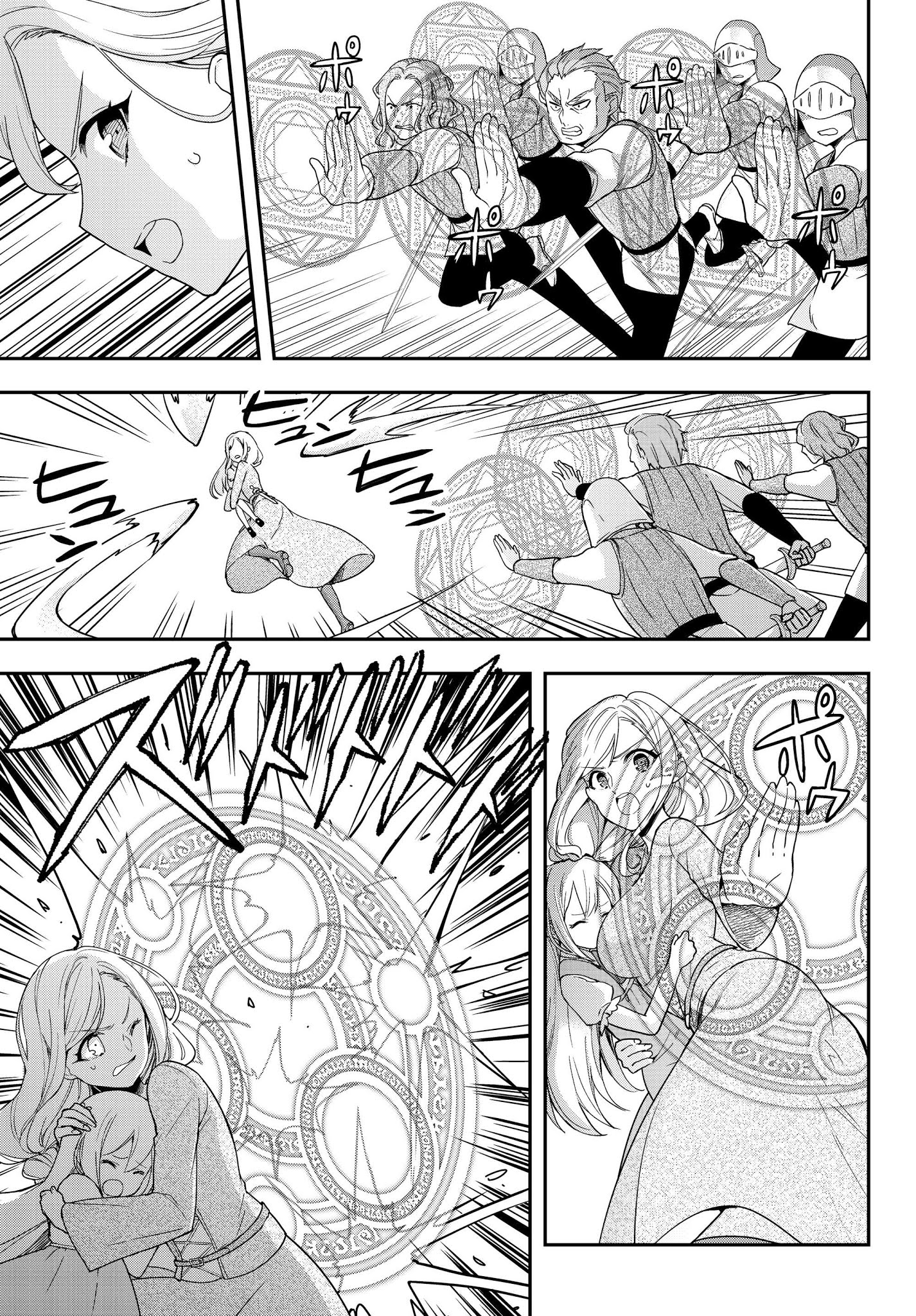 Jitsu wa Ore, Saikyou Deshita? Chapter 6 - Page 3