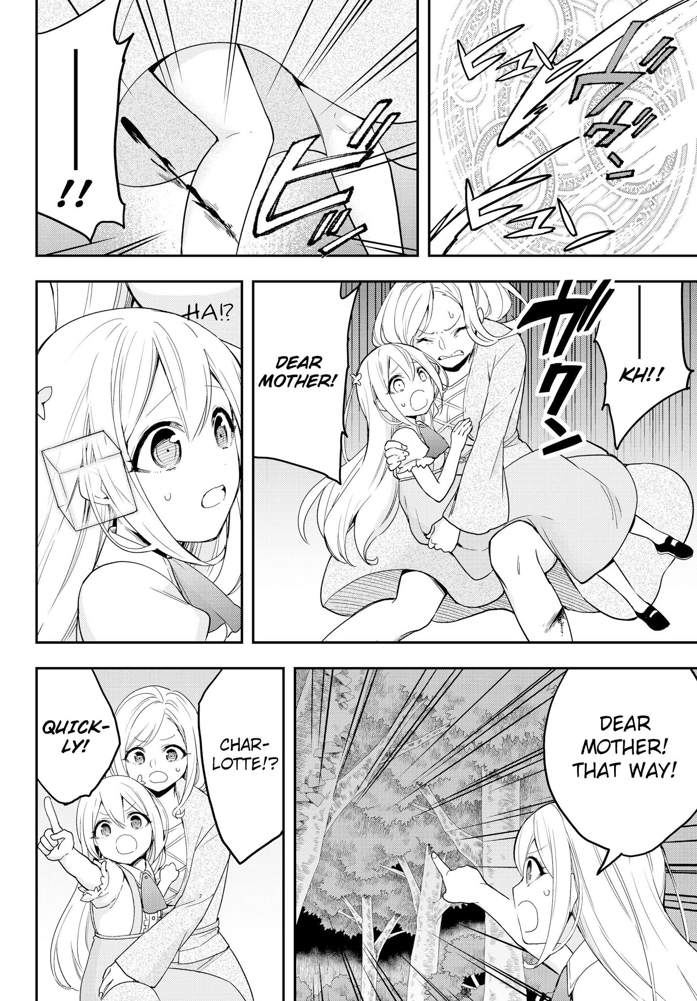 Jitsu wa Ore, Saikyou Deshita? Chapter 6 - Page 4