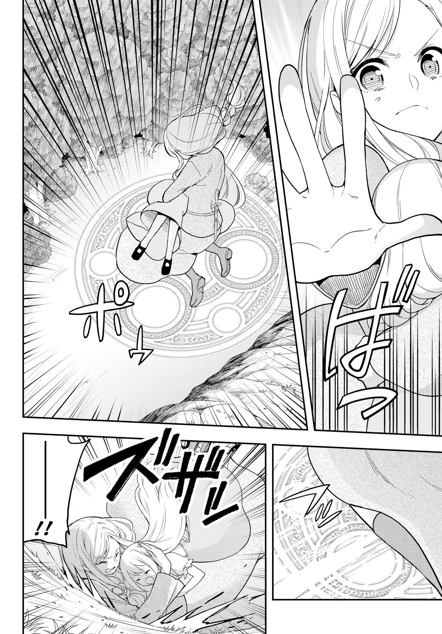 Jitsu wa Ore, Saikyou Deshita? Chapter 6 - Page 6