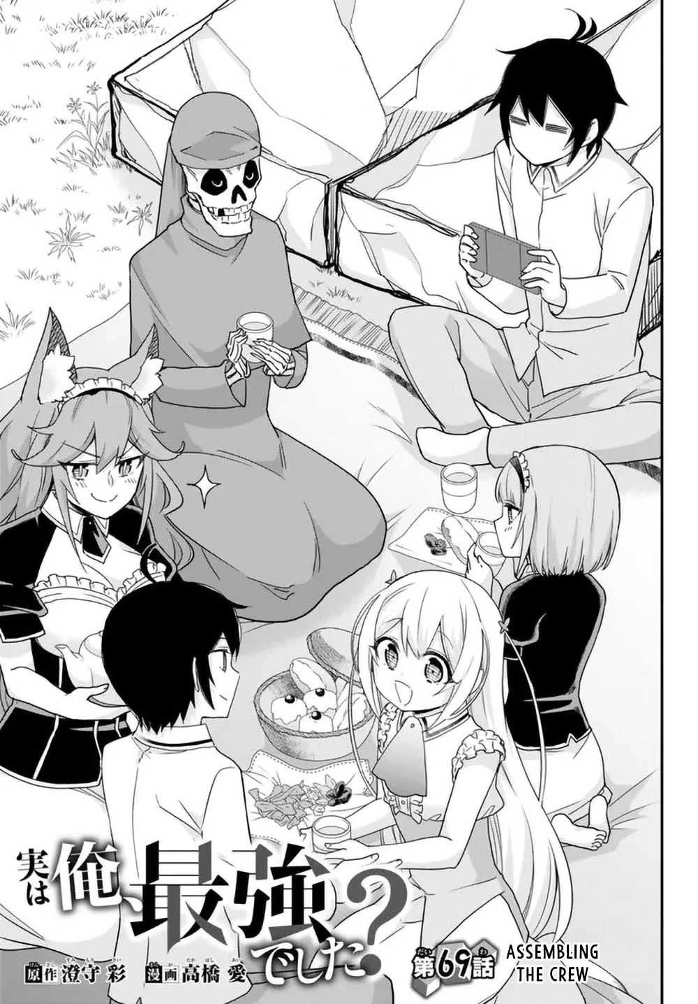 Jitsu wa Ore, Saikyou Deshita? Chapter 69 - Page 1