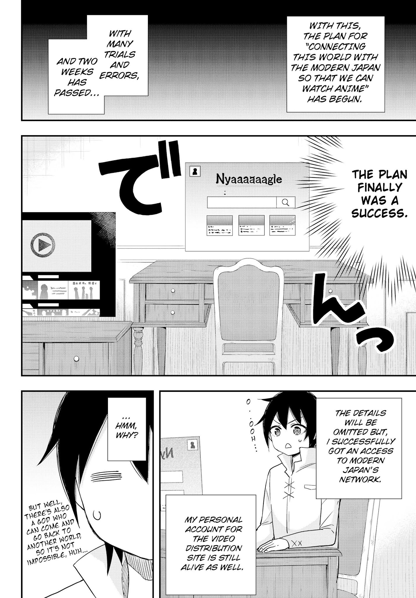 Jitsu wa Ore, Saikyou Deshita? Chapter 7 - Page 16