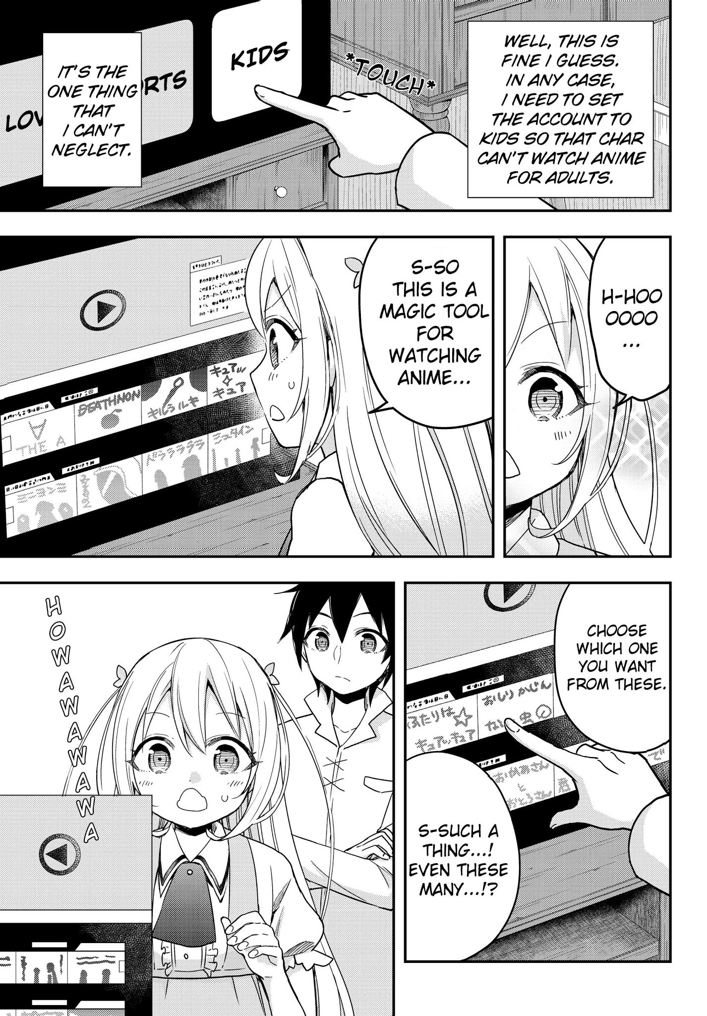 Jitsu wa Ore, Saikyou Deshita? Chapter 7 - Page 17