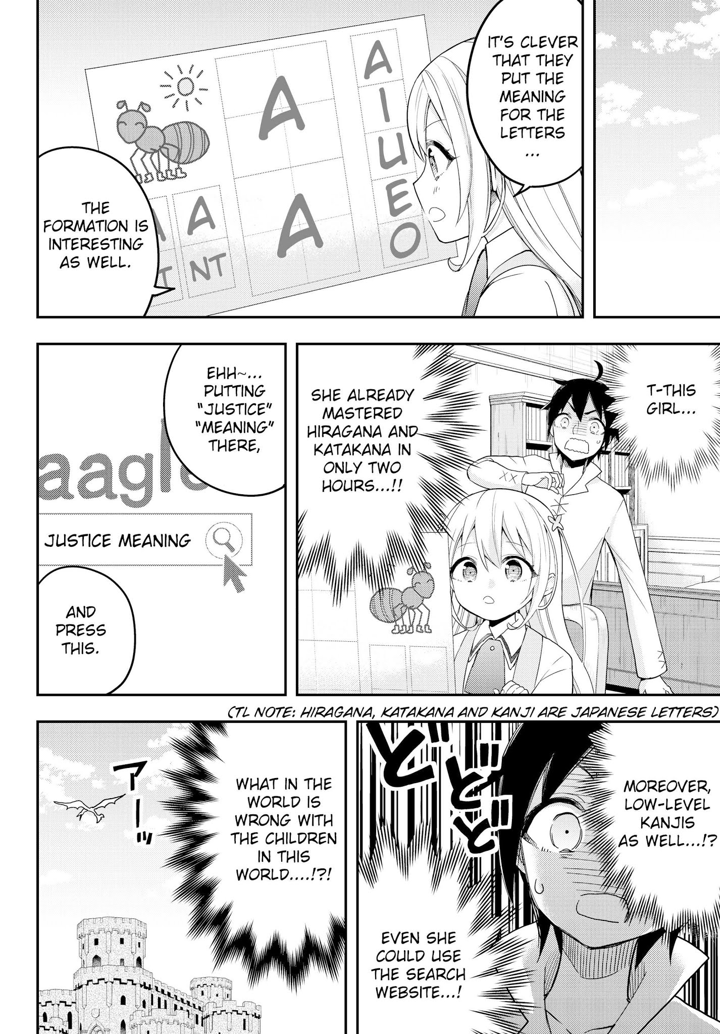 Jitsu wa Ore, Saikyou Deshita? Chapter 7 - Page 20