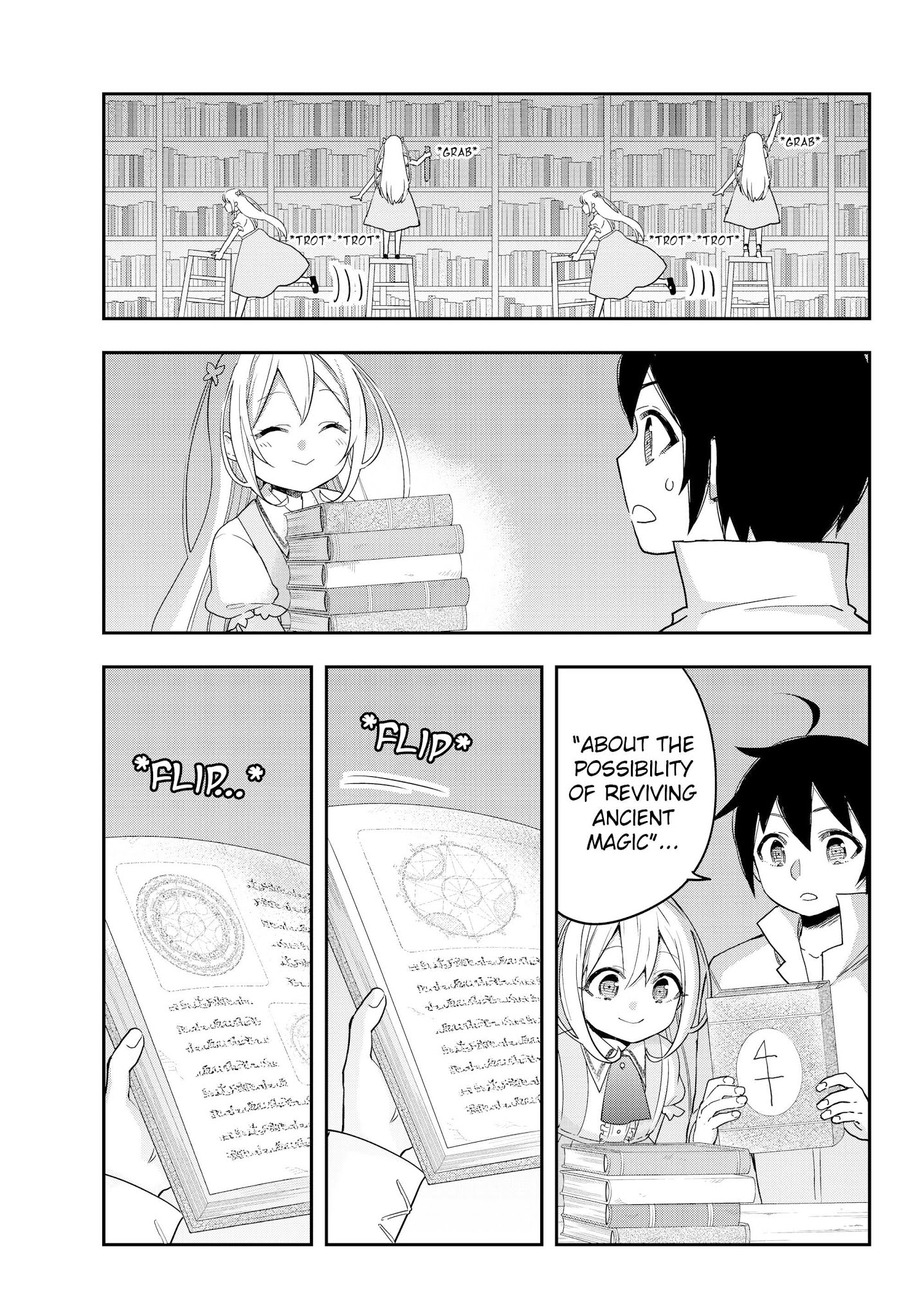 Jitsu wa Ore, Saikyou Deshita? Chapter 7 - Page 7