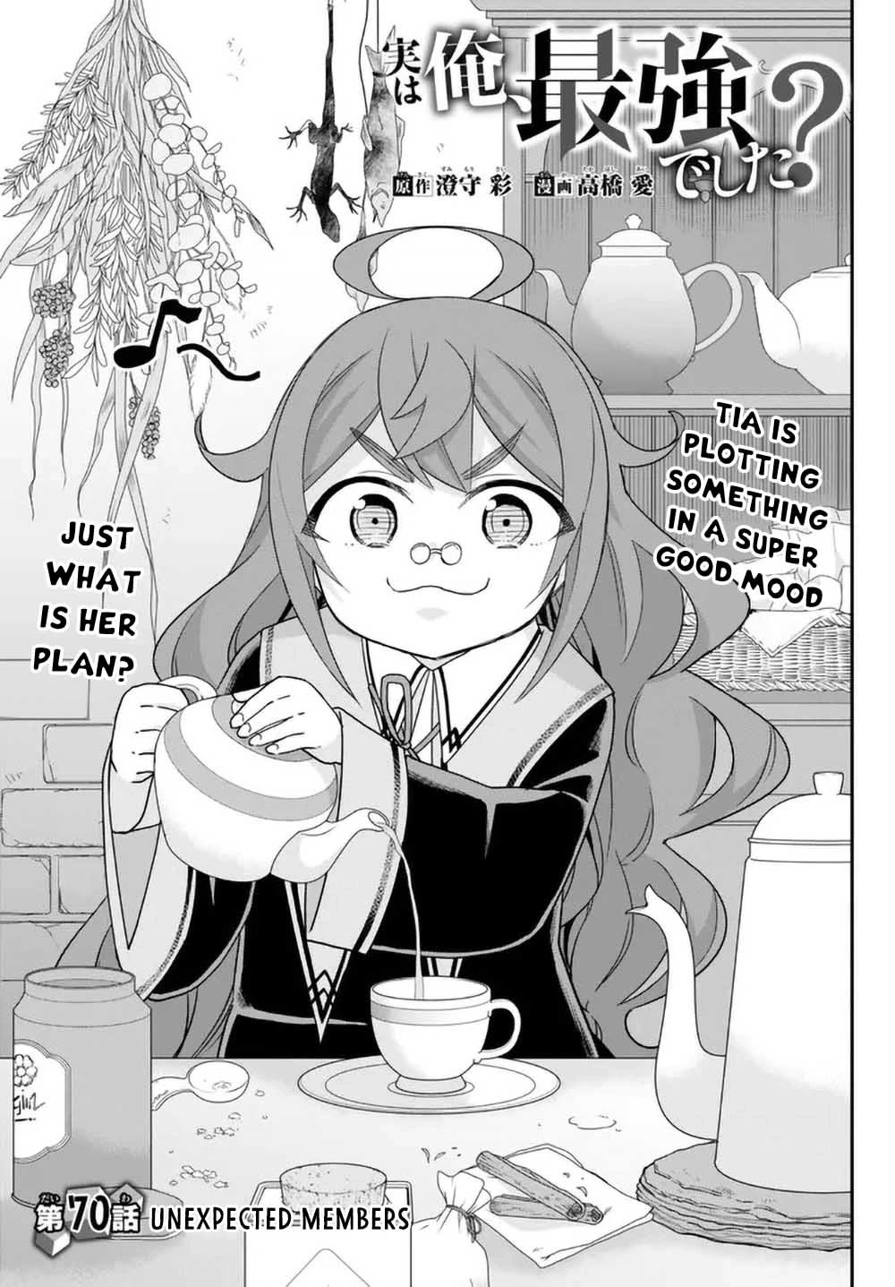 Jitsu wa Ore, Saikyou Deshita? Chapter 70 - Page 2