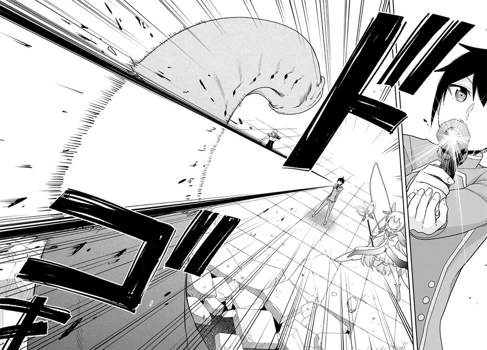 Jitsu wa Ore, Saikyou Deshita? Chapter 72 - Page 12
