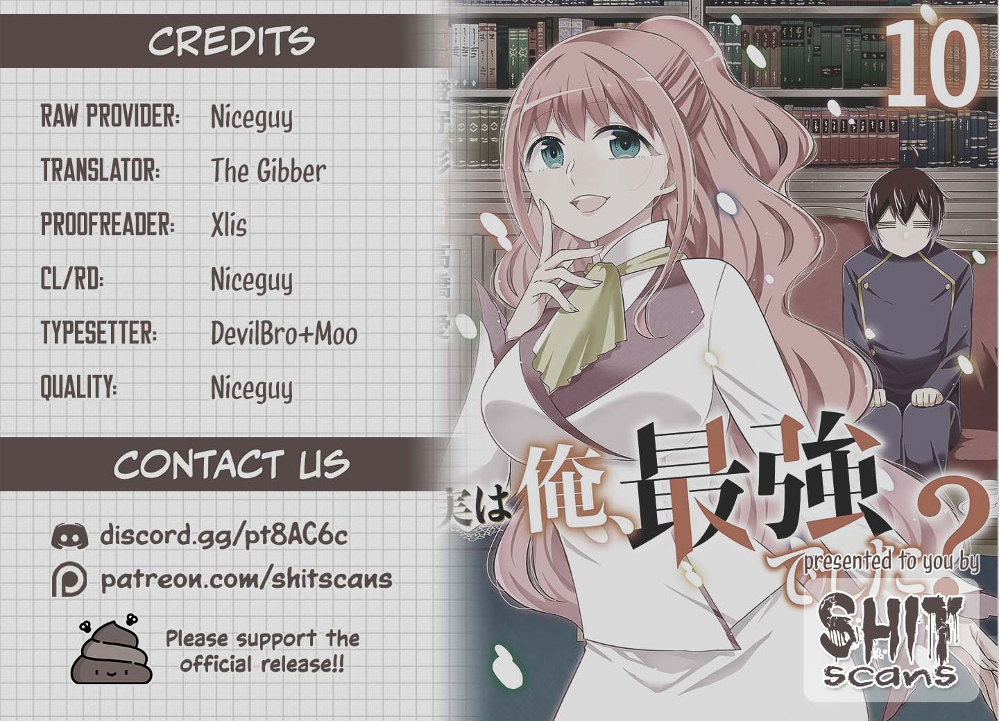 Jitsu wa Ore, Saikyou Deshita? Chapter 72 - Page 16