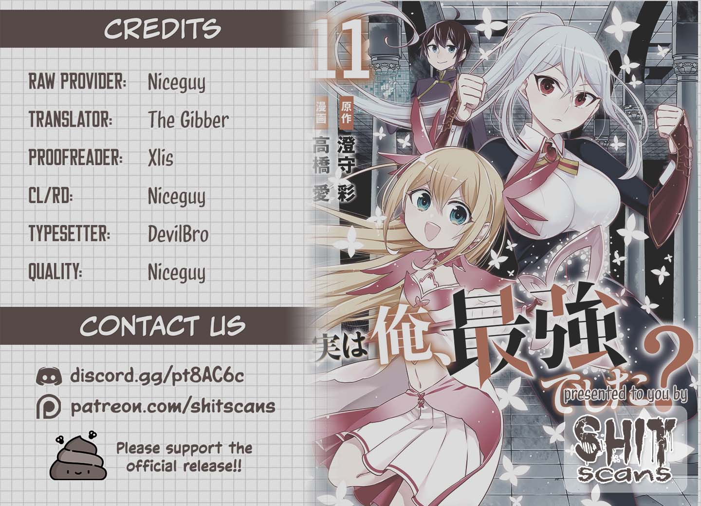 Jitsu wa Ore, Saikyou Deshita? Chapter 74 - Page 17