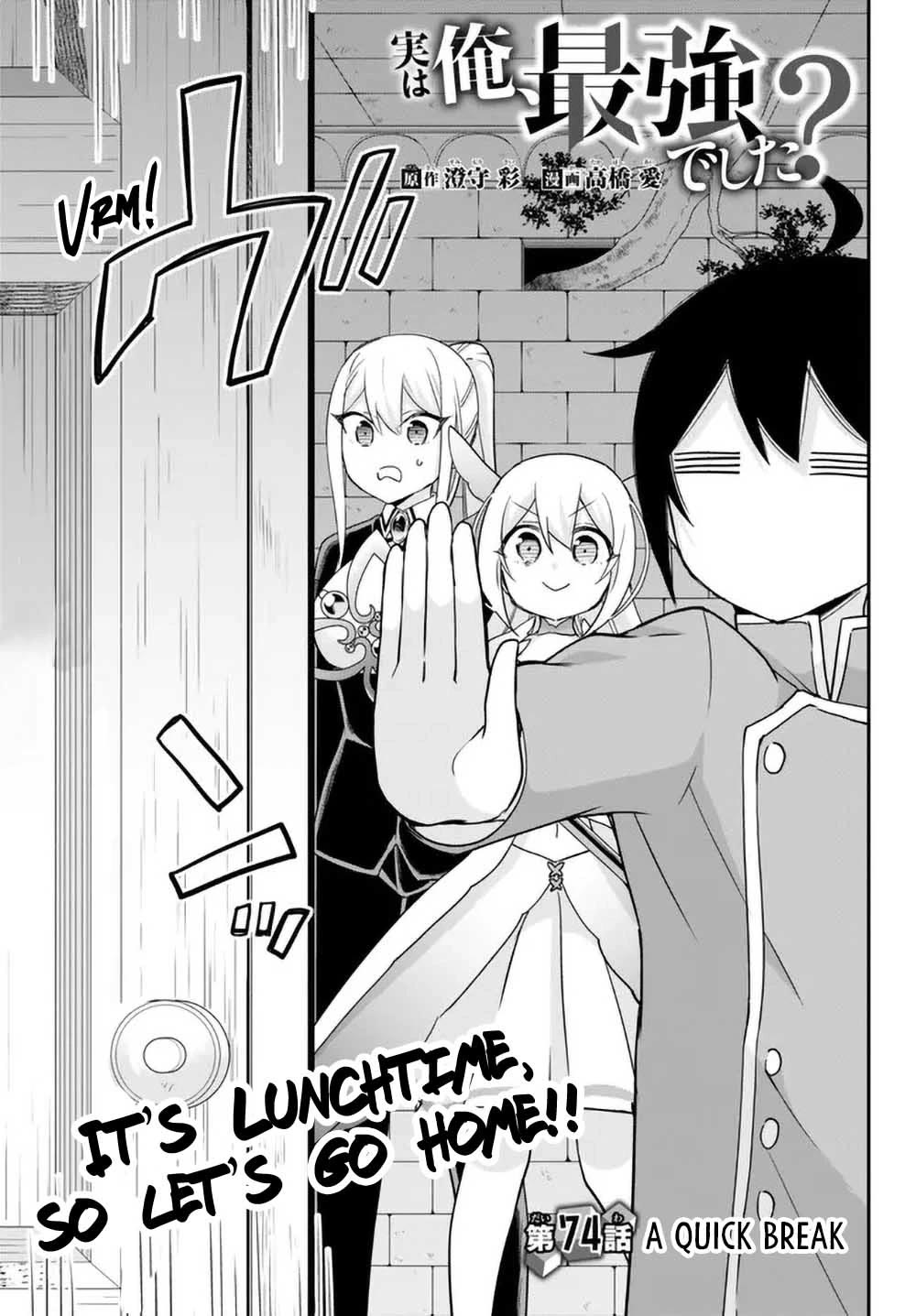 Jitsu wa Ore, Saikyou Deshita? Chapter 74 - Page 3