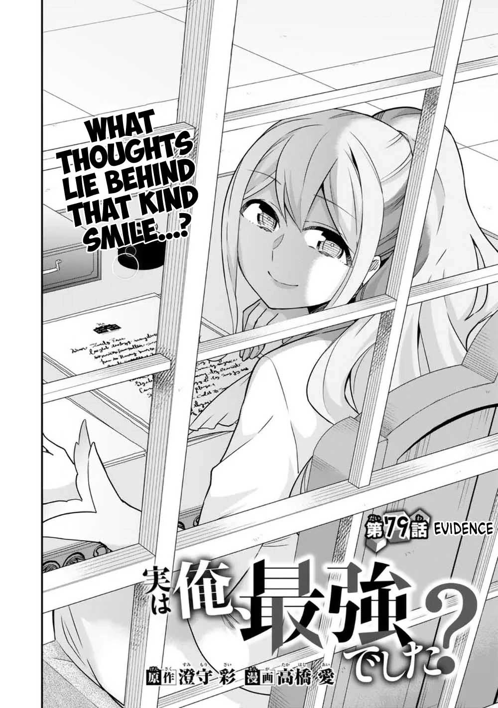 Jitsu wa Ore, Saikyou Deshita? Chapter 79 - Page 2
