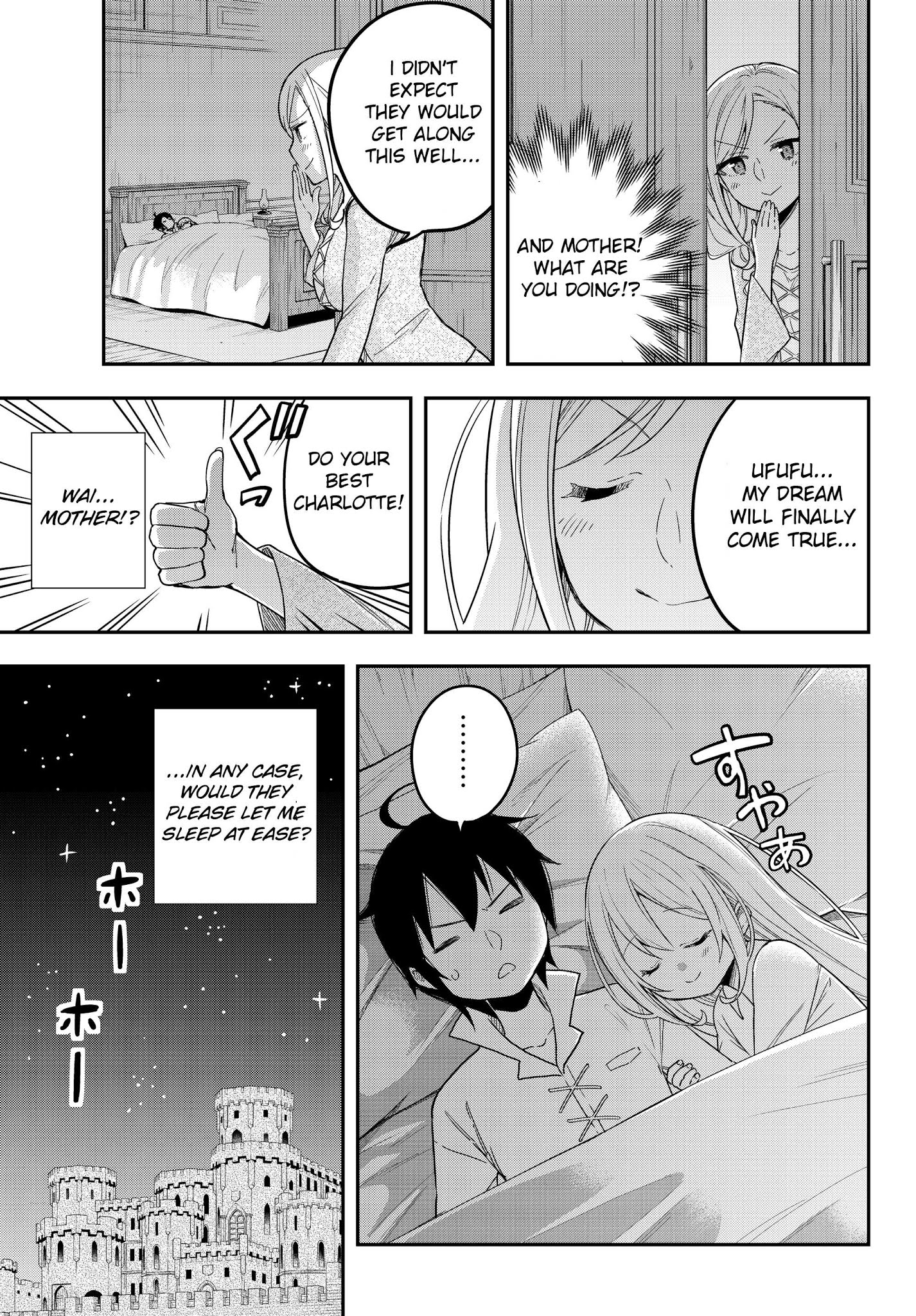 Jitsu wa Ore, Saikyou Deshita? Chapter 8 - Page 13