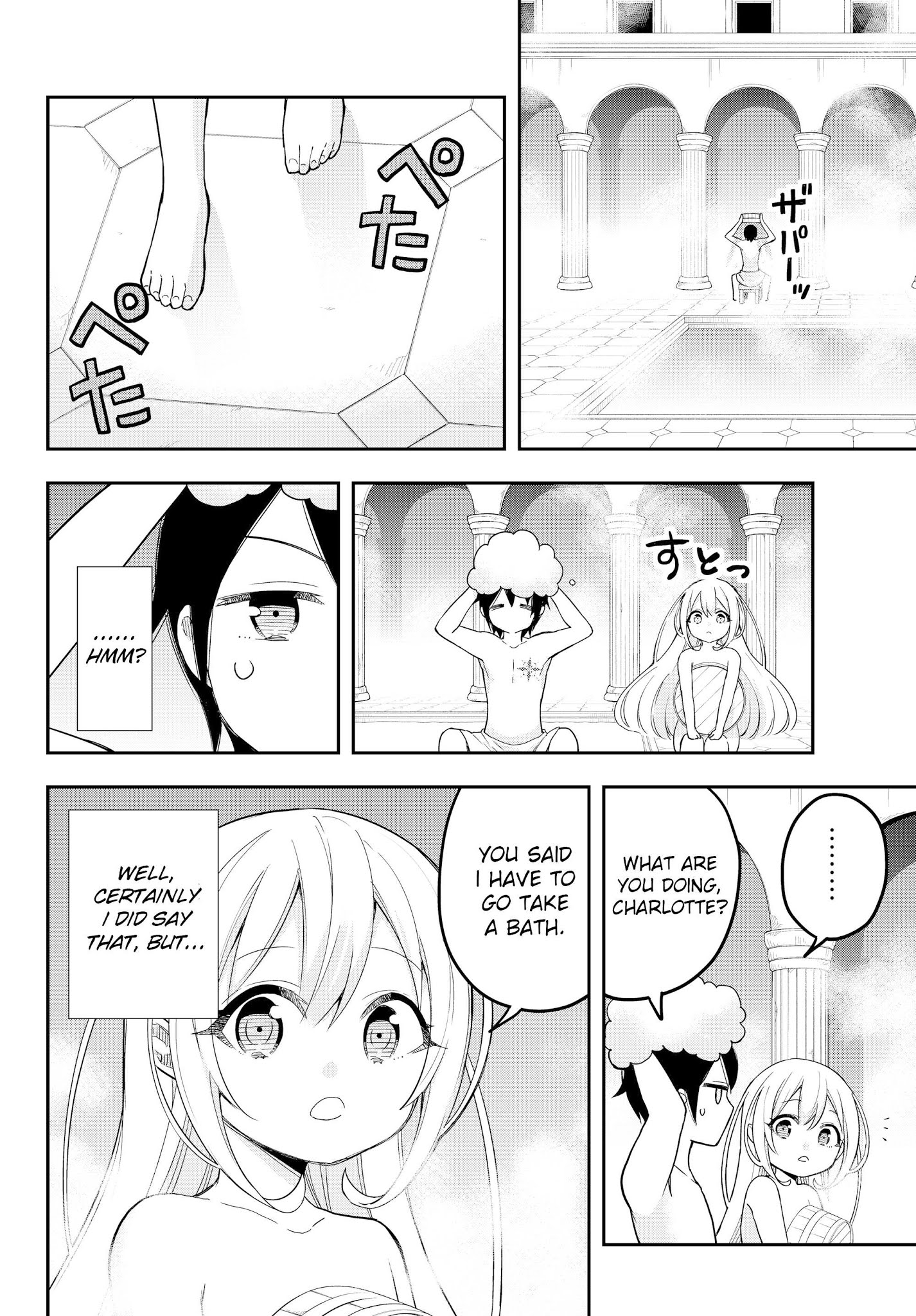 Jitsu wa Ore, Saikyou Deshita? Chapter 8 - Page 8