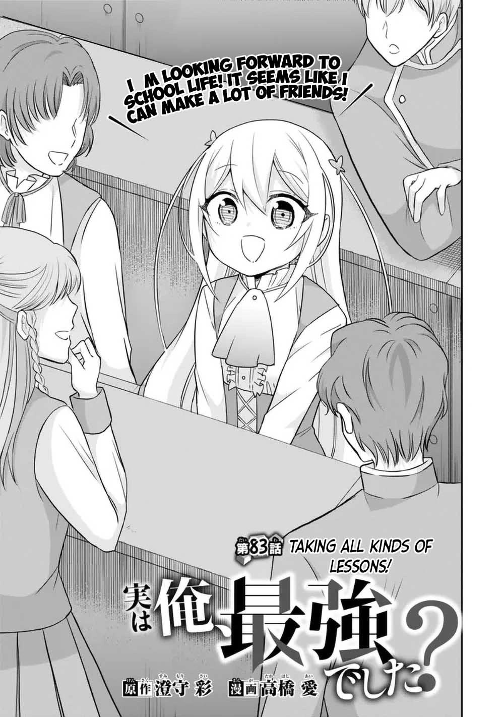 Jitsu wa Ore, Saikyou Deshita? Chapter 83 - Page 3