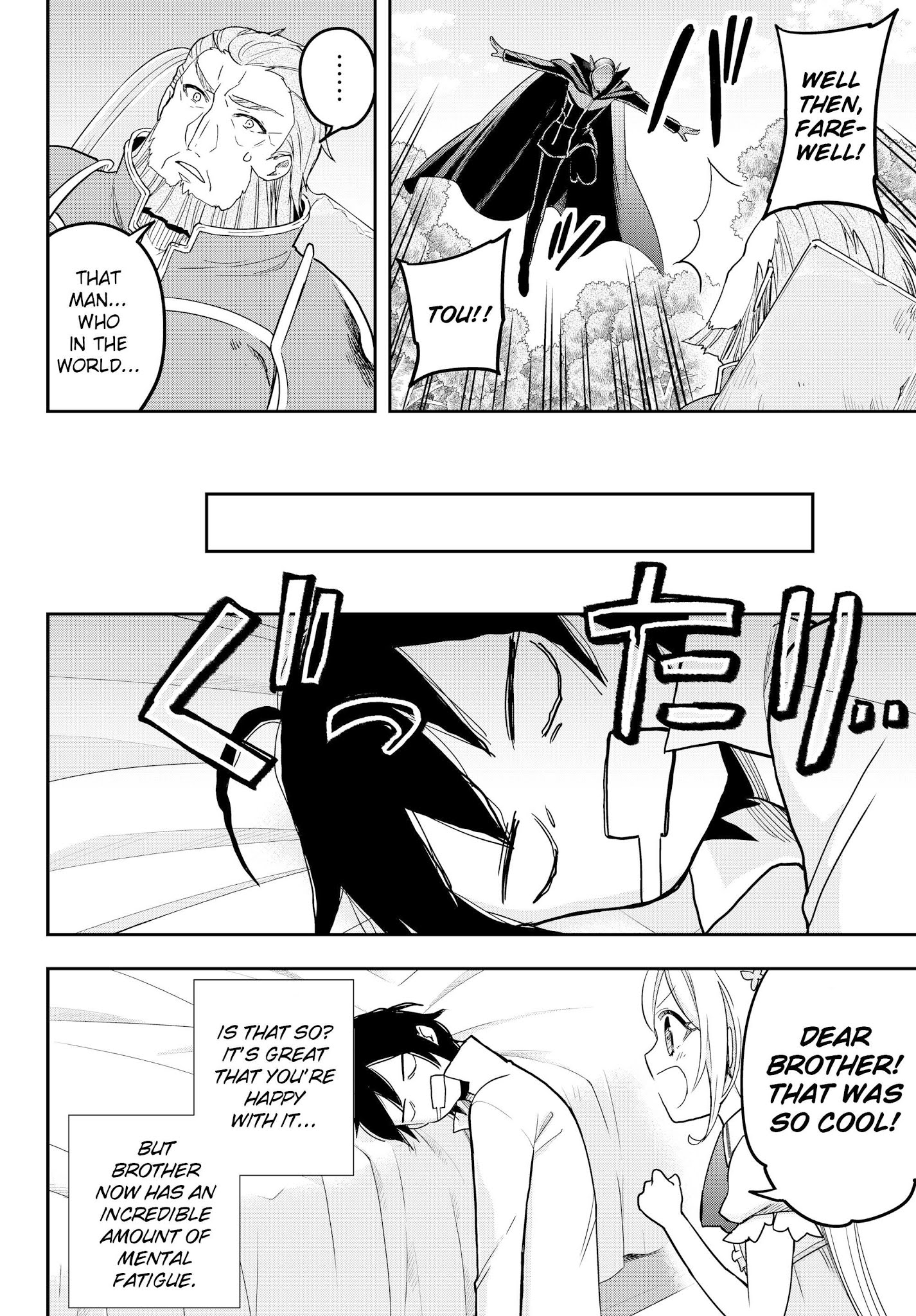 Jitsu wa Ore, Saikyou Deshita? Chapter 9 - Page 18