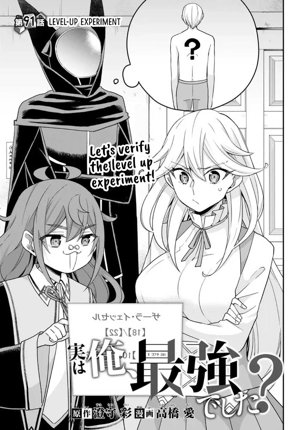 Jitsu wa Ore, Saikyou Deshita? Chapter 91 - Page 1